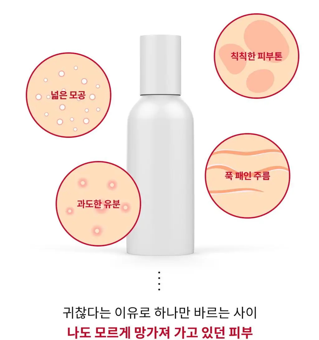 포맨트 시그니처 올인원 에센스 96ml 상세페이지 7