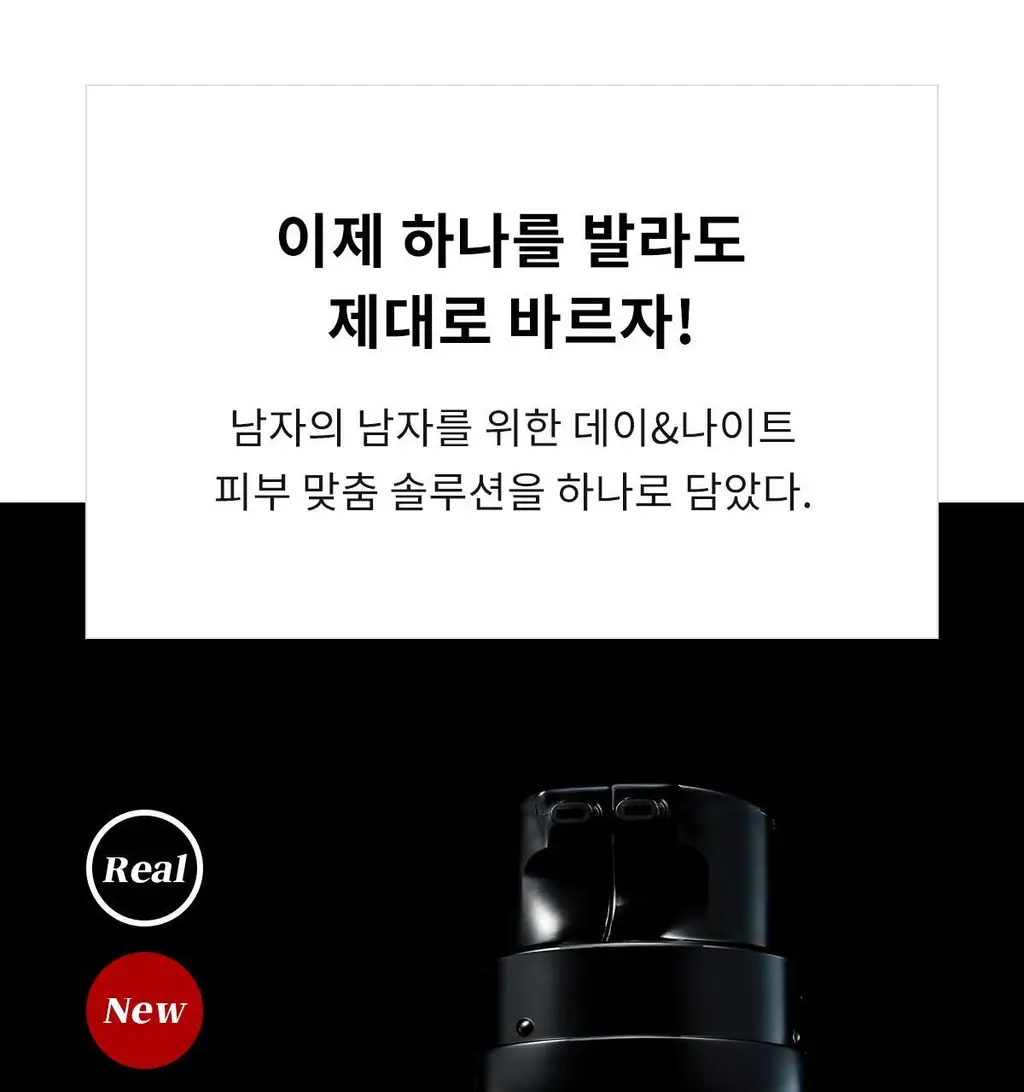 포맨트 시그니처 올인원 에센스 96ml 상세페이지 9