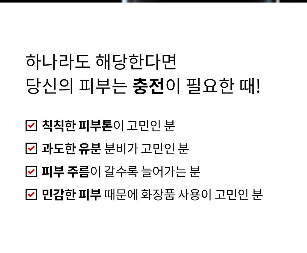 포맨트 시그니처 올인원 에센스 96ml 상세페이지 11