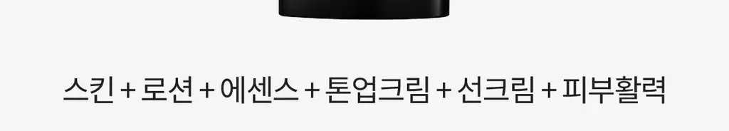 포맨트 시그니처 올인원 에센스 96ml 상세페이지 16