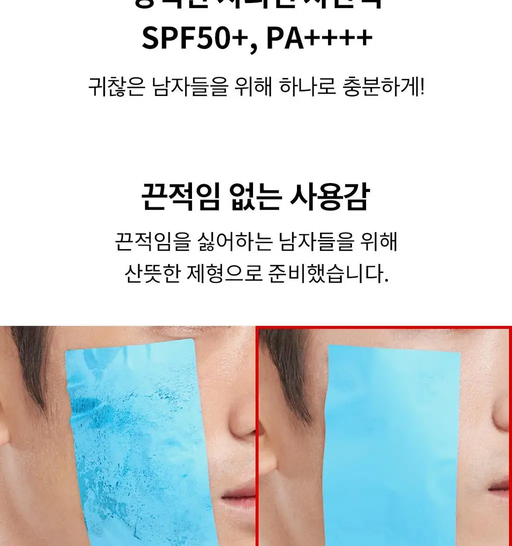 포맨트 시그니처 올인원 에센스 96ml 상세페이지 19