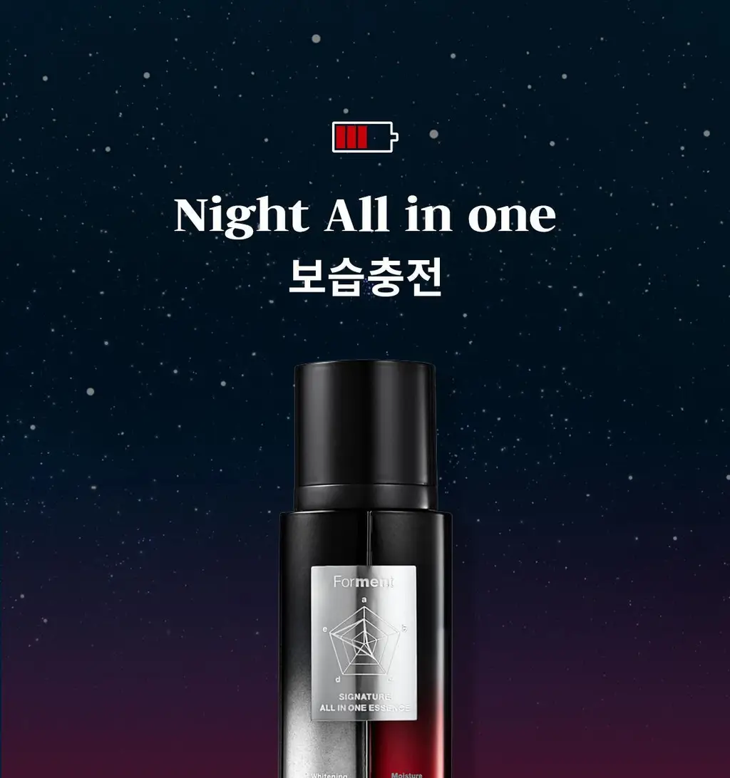 포맨트 시그니처 올인원 에센스 96ml 상세페이지 21