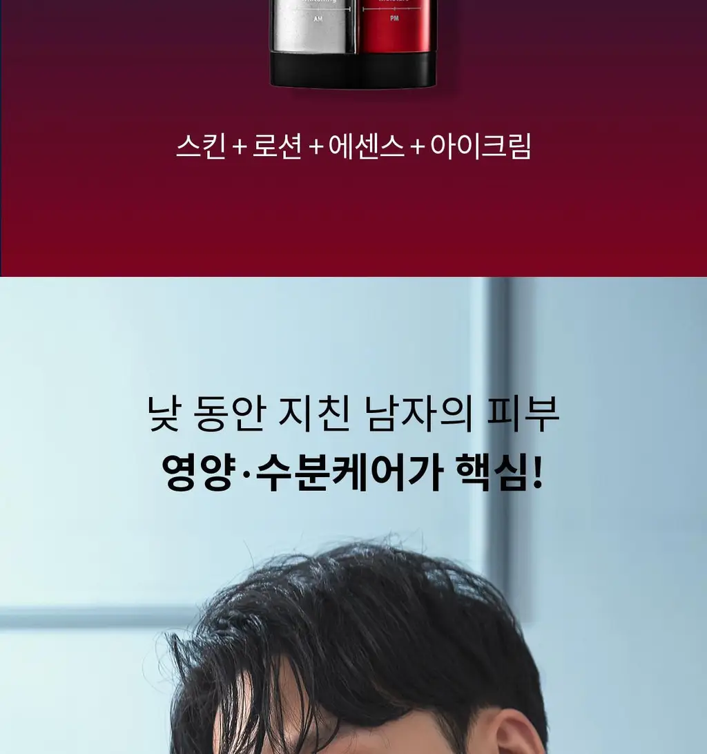 포맨트 시그니처 올인원 에센스 96ml 상세페이지 22