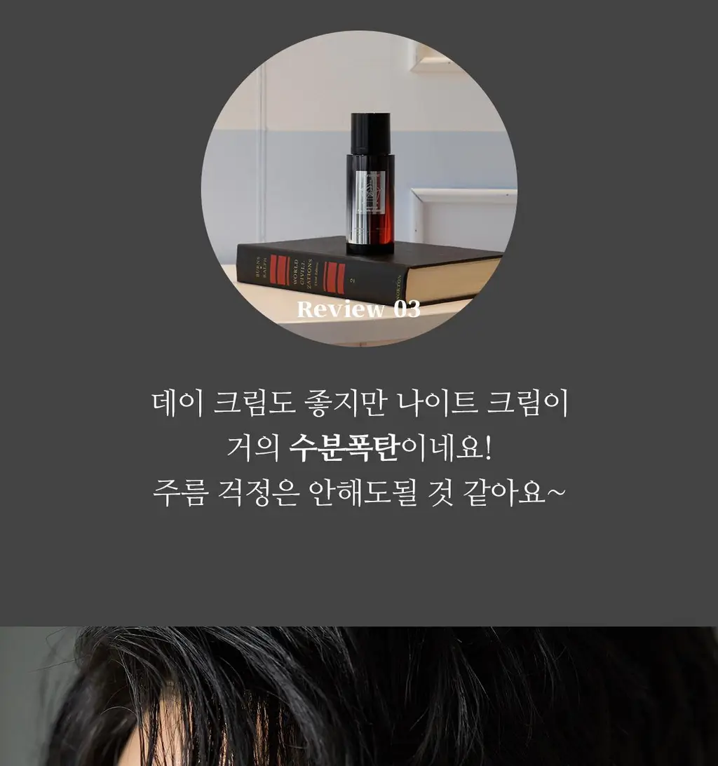 포맨트 시그니처 올인원 에센스 96ml 상세페이지 27