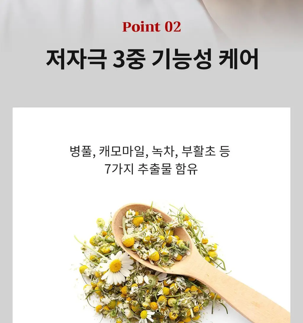 포맨트 시그니처 올인원 에센스 96ml 상세페이지 29