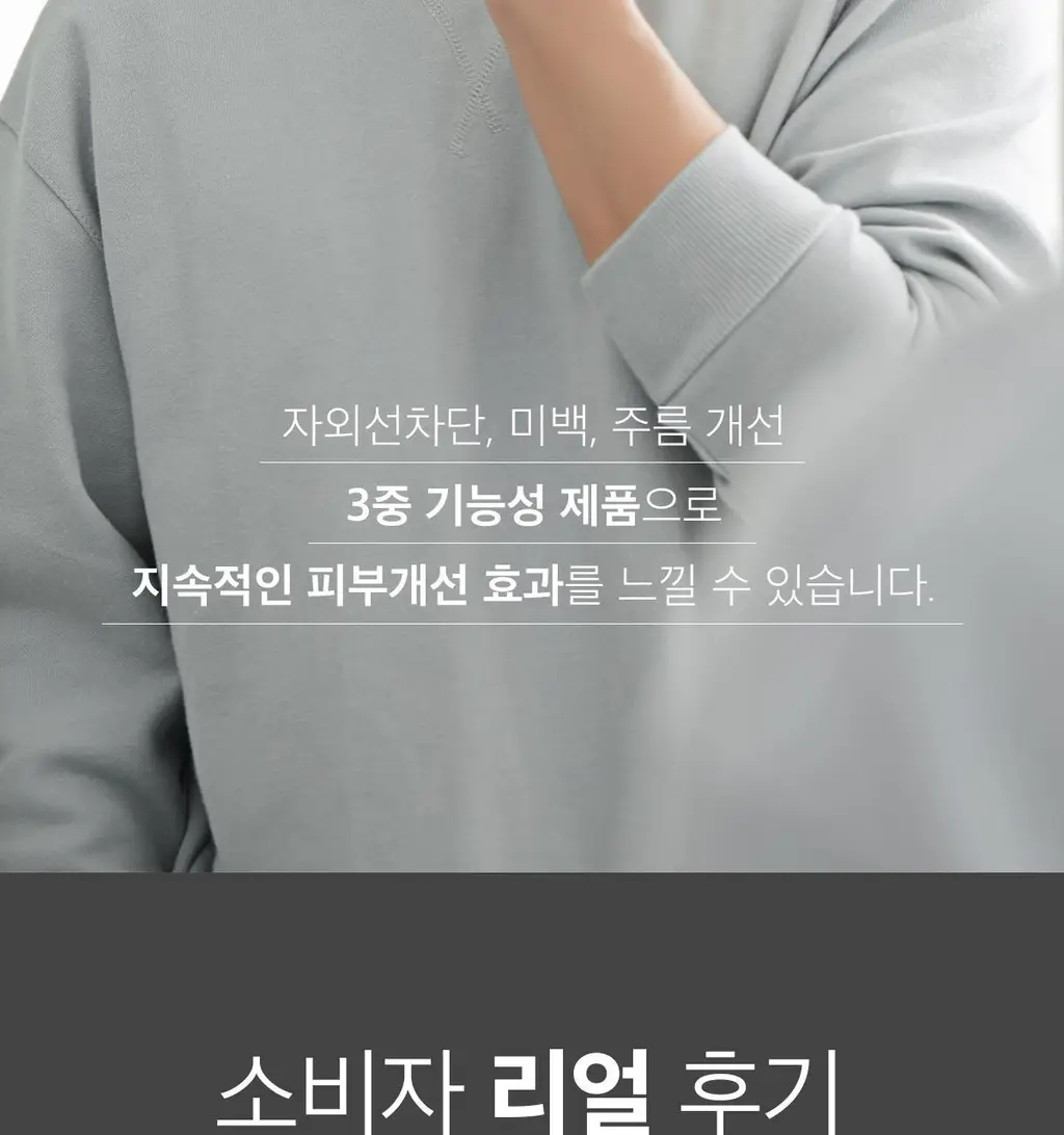 포맨트 시그니처 올인원 에센스 96ml 상세페이지 33