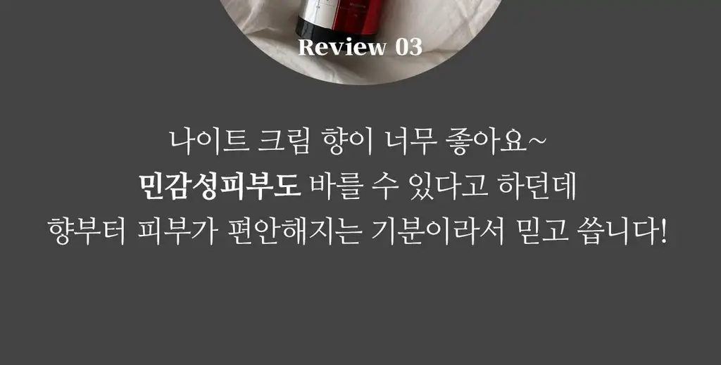 포맨트 시그니처 올인원 에센스 96ml 상세페이지 36