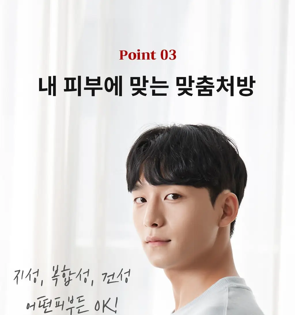 포맨트 시그니처 올인원 에센스 96ml 상세페이지 37