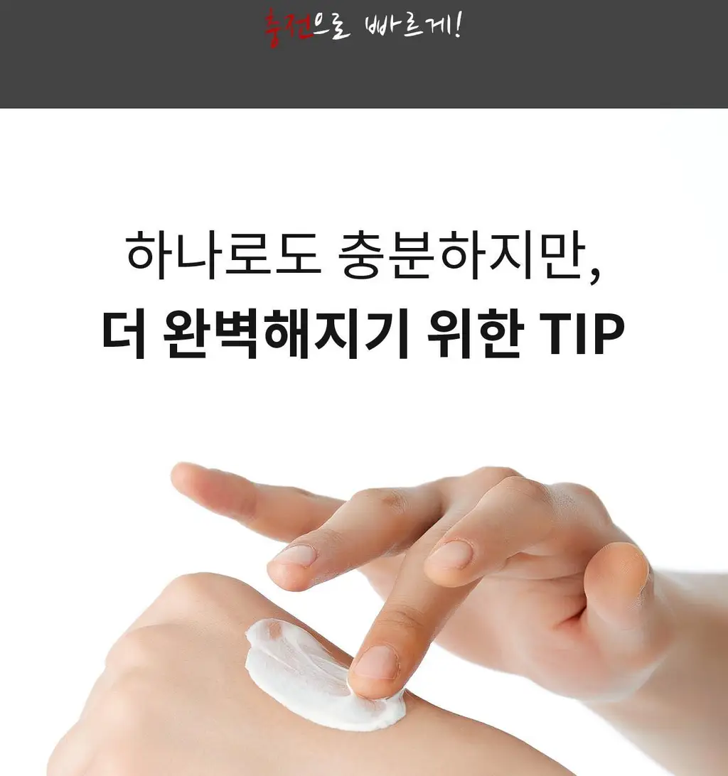 포맨트 시그니처 올인원 에센스 96ml 상세페이지 39