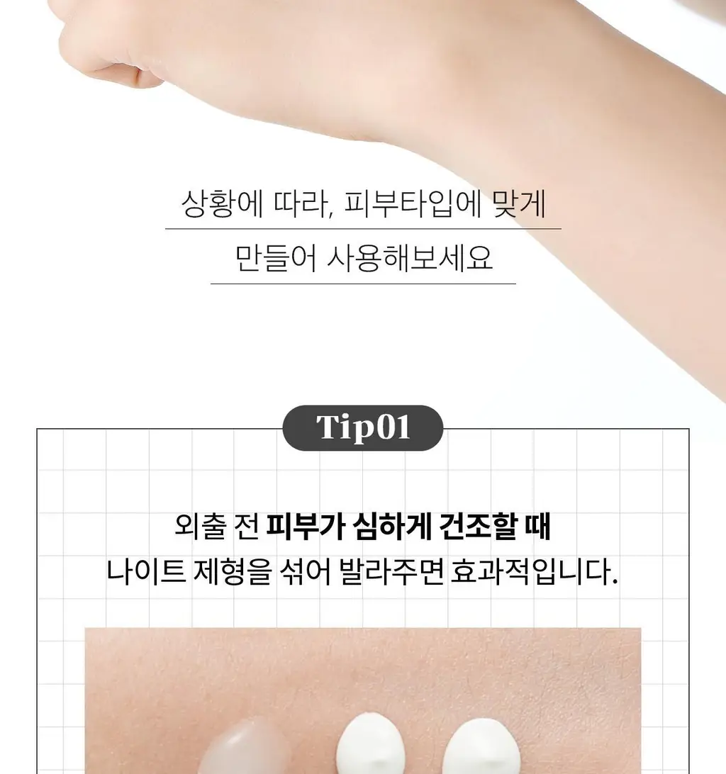 포맨트 시그니처 올인원 에센스 96ml 상세페이지 40