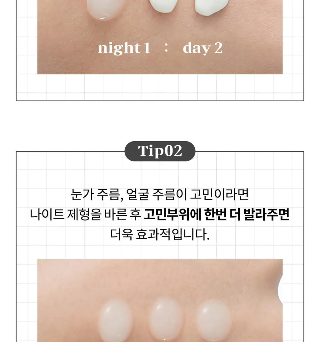 포맨트 시그니처 올인원 에센스 96ml 상세페이지 41