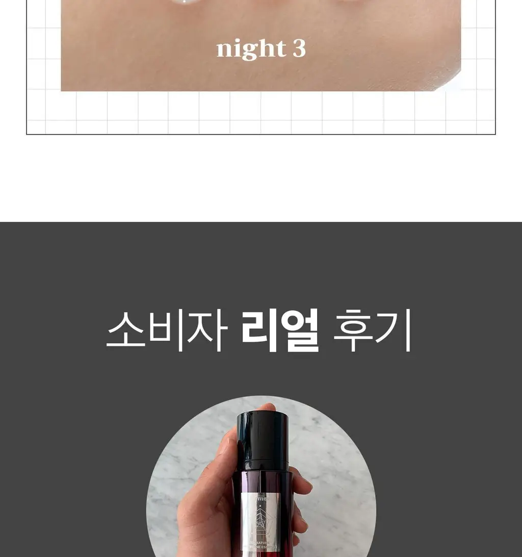포맨트 시그니처 올인원 에센스 96ml 상세페이지 42