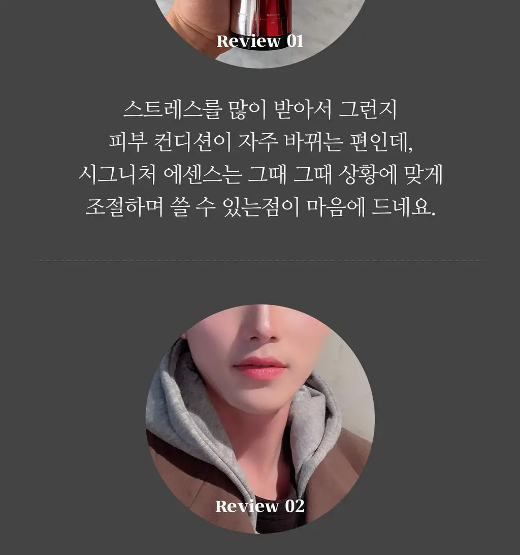 포맨트 시그니처 올인원 에센스 96ml 상세페이지 43