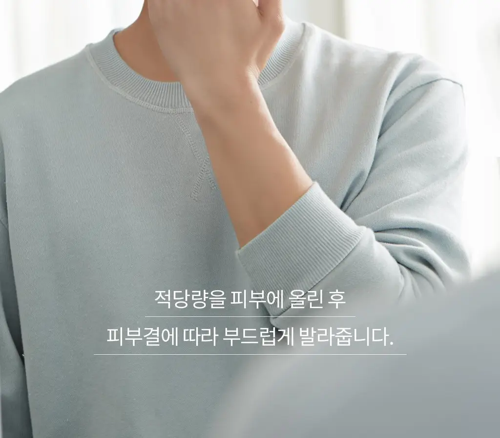 포맨트 시그니처 올인원 에센스 96ml 상세페이지 46