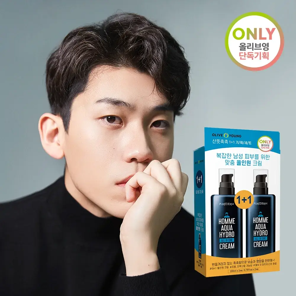 퓨어덤 옴므 아쿠아 하이드로 올인원 크림 더블 기획(200ml+200ml)