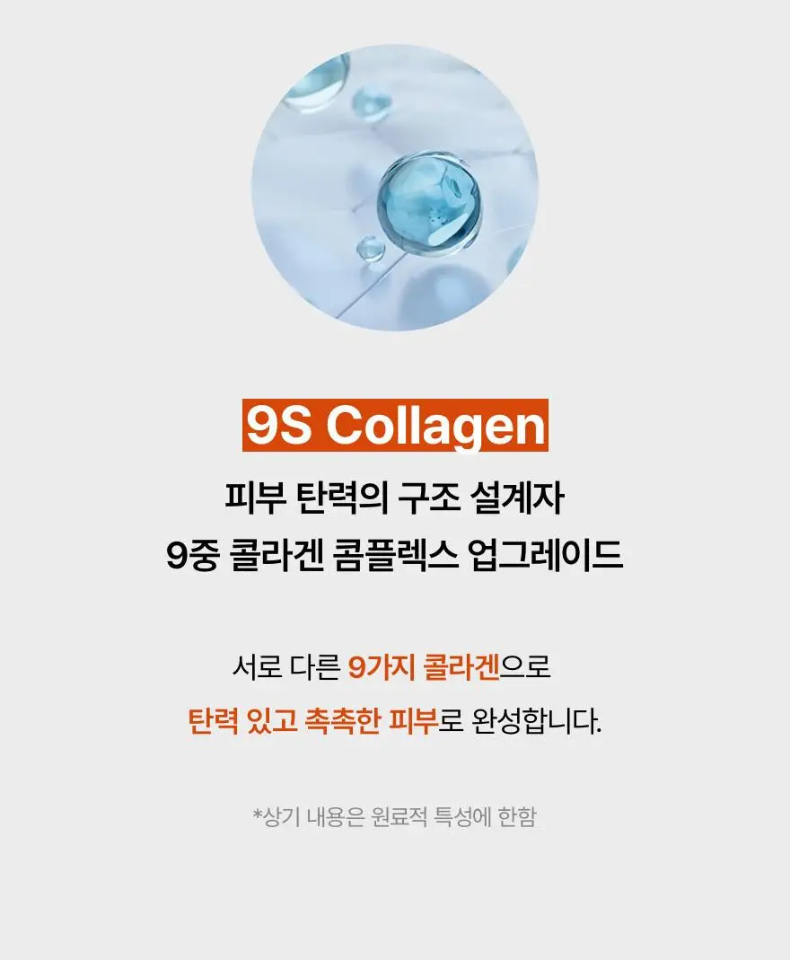 헤이브로 맨즈 브라운 올인원로션 200ml 상세페이지 13