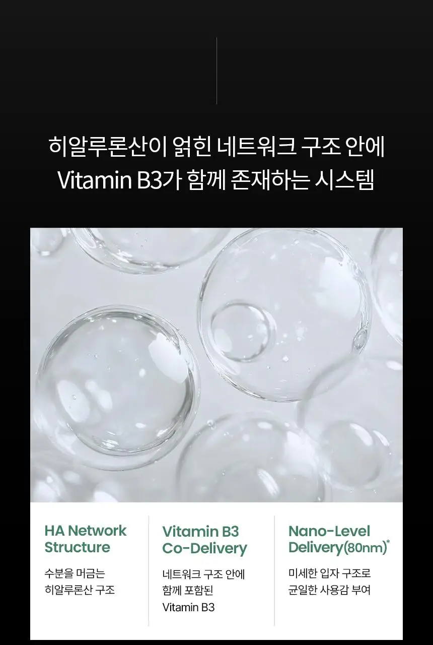 AHC 프로샷 온리 포맨 노세범 트러블 올인원 기획(120ml+120ml) 상세페이지 7