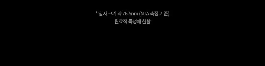 AHC 프로샷 온리 포맨 노세범 트러블 올인원 기획(120ml+120ml) 상세페이지 8