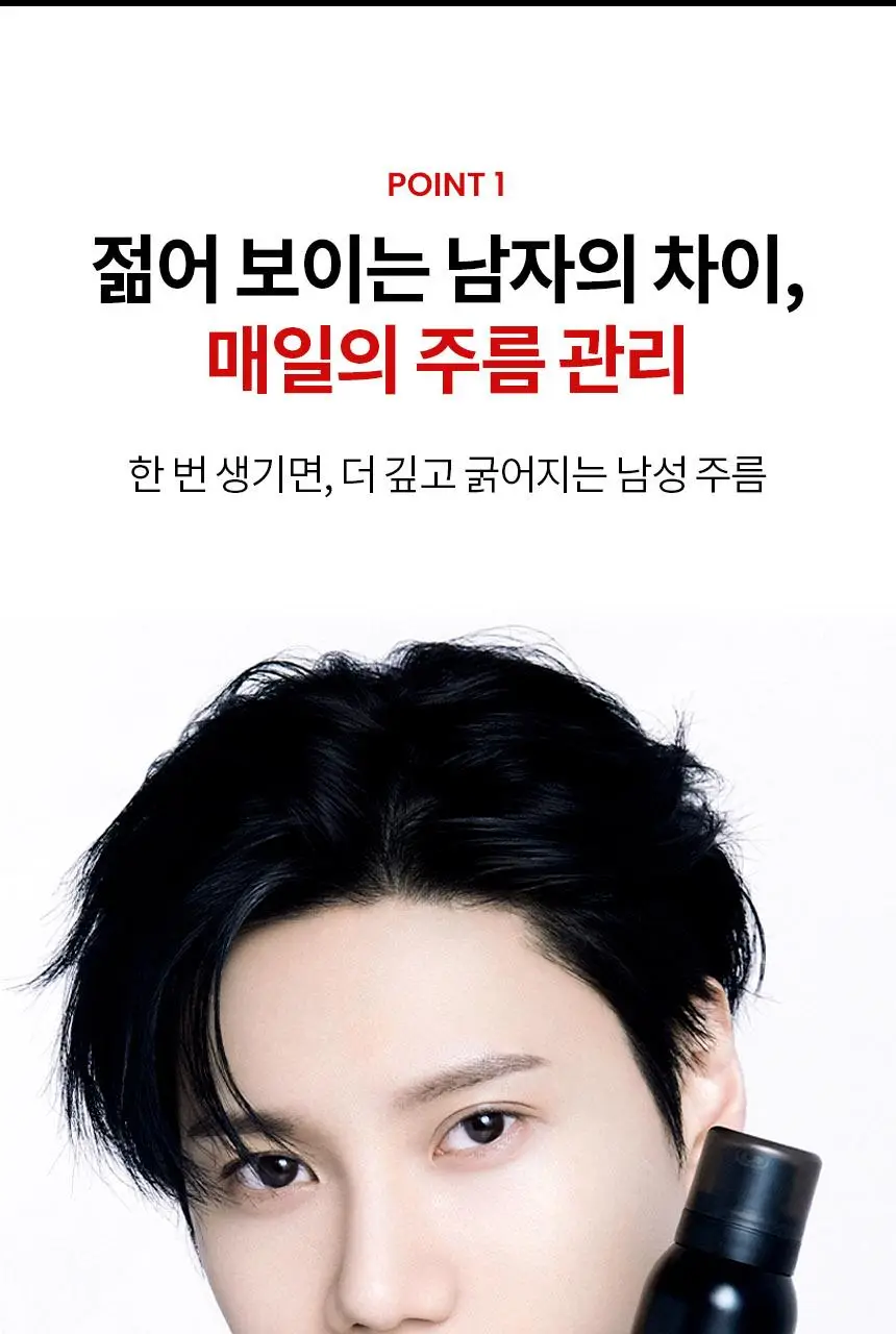 AHC 프로샷 온리포맨 안티에이징 버블 올인원 에센스 100ml 상세페이지 6