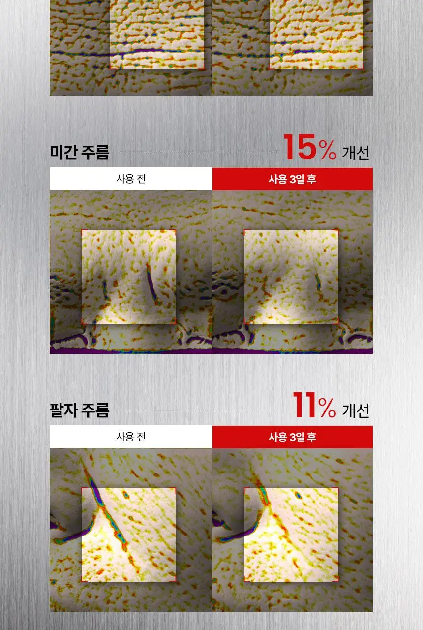 AHC 프로샷 온리포맨 안티에이징 버블 올인원 에센스 100ml 상세페이지 9