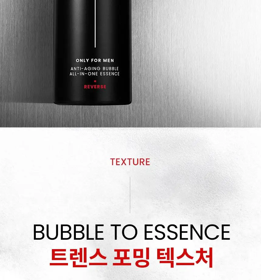AHC 프로샷 온리포맨 안티에이징 버블 올인원 에센스 100ml 상세페이지 14