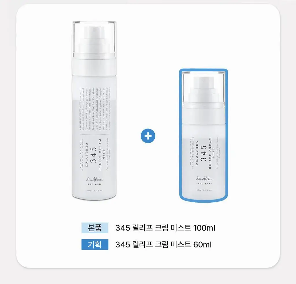 닥터엘시아 345 릴리프 크림 미스트 100ml 기획 (+60ml) 상세페이지 2