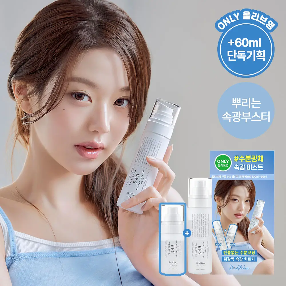 닥터엘시아 345 릴리프 크림 미스트 100ml 기획 (+60ml)