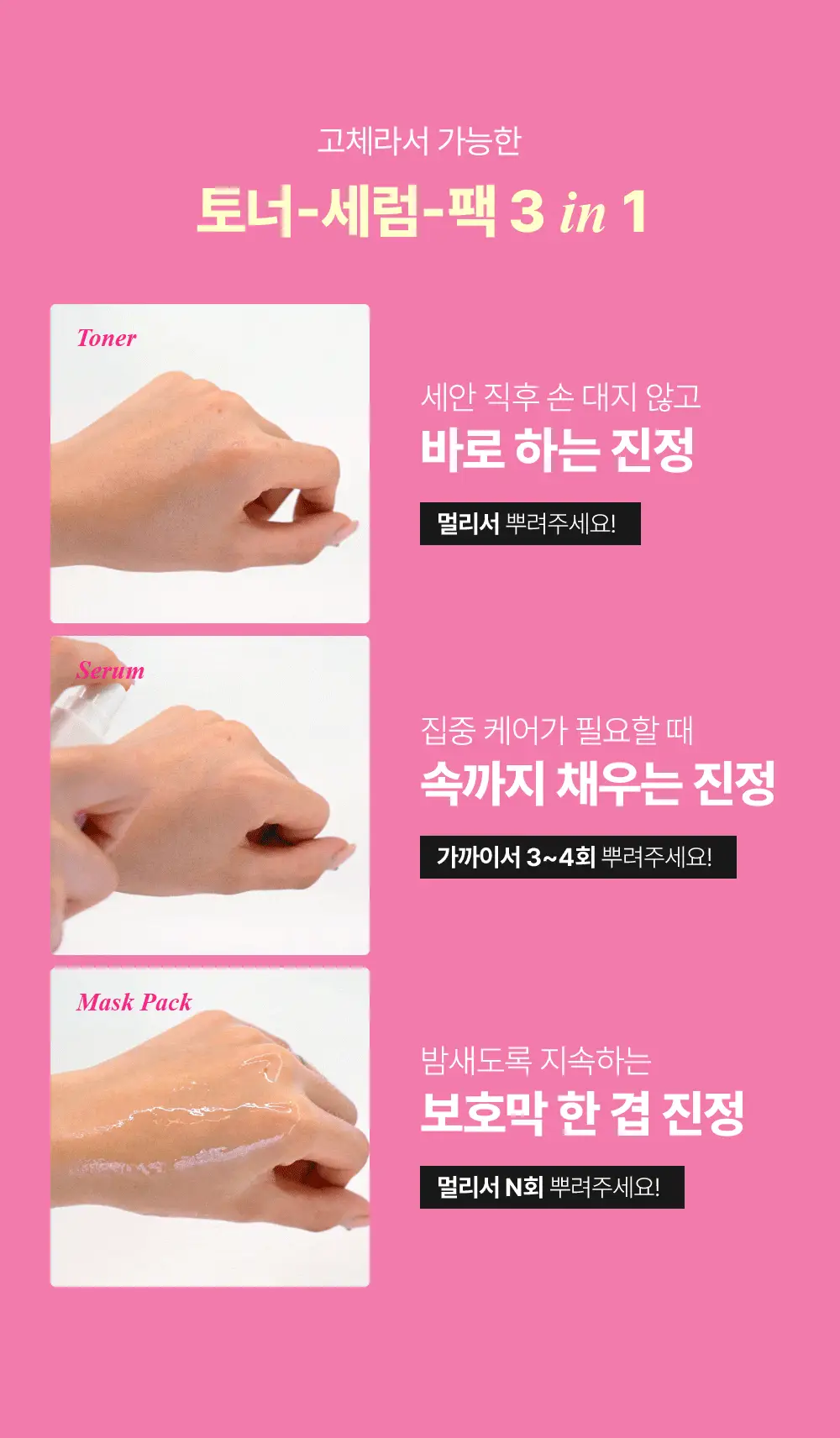 런드리유 클린 페이스 솔리드 미스트 카밍 100g 상세페이지 7