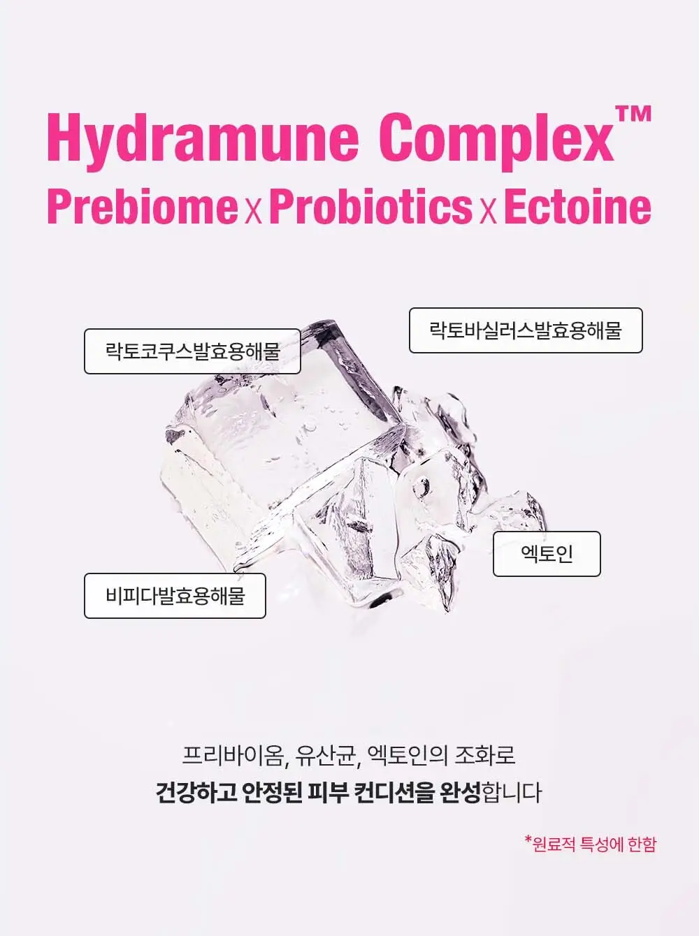 런드리유 클린 페이스 솔리드 미스트 카밍 100g 상세페이지 16