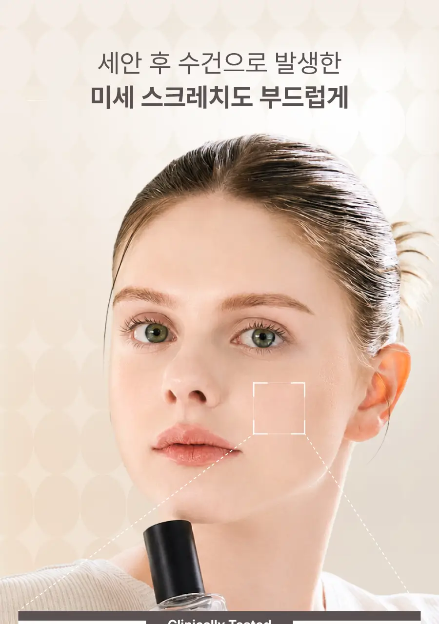 모토몬트 라이스 듀이 페이셜 미스트 100ml 상세페이지 13