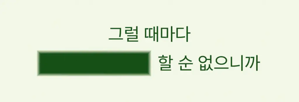 모토몬트 말차 캄 페이셜 미스트 100ml 상세페이지 5