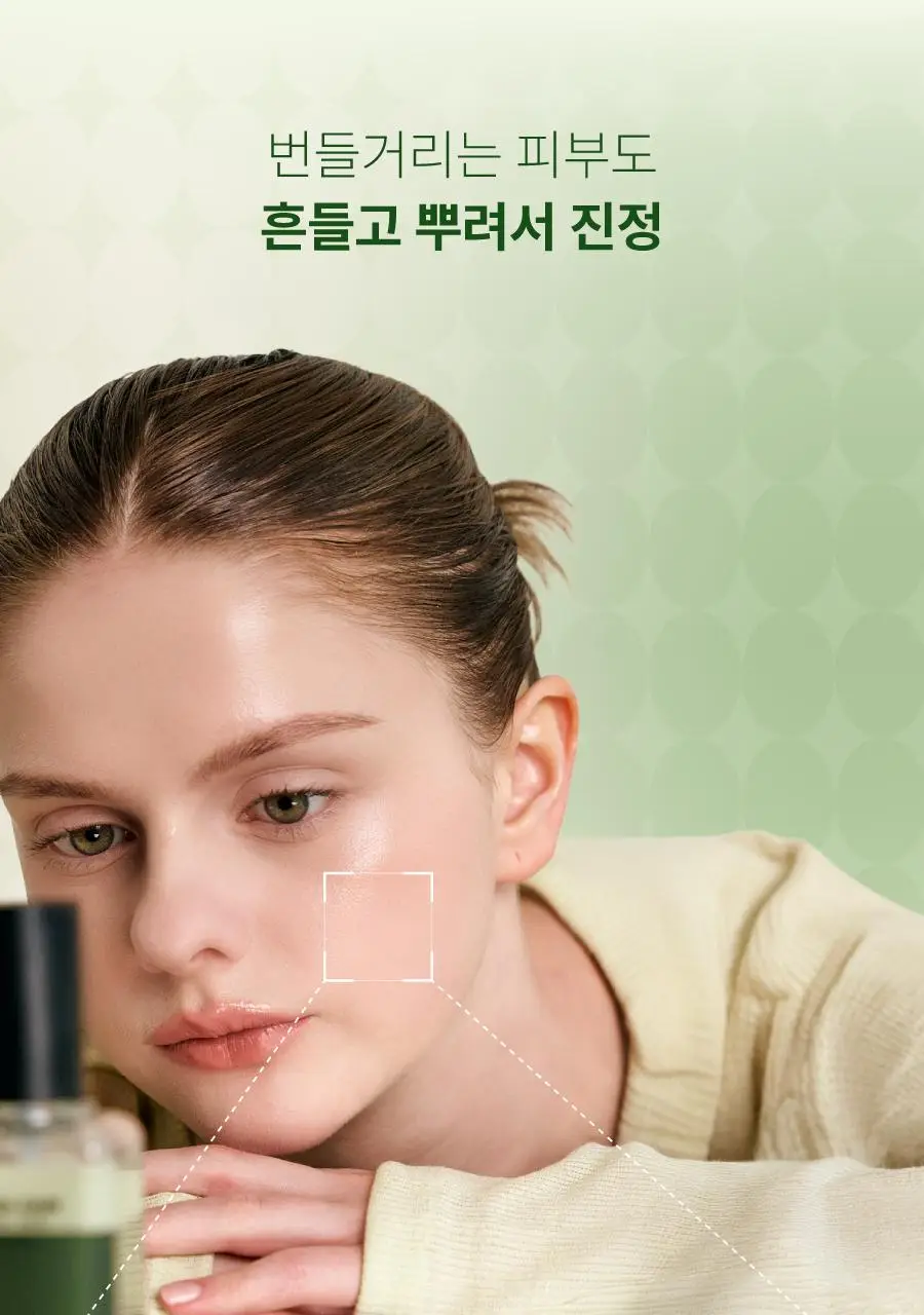 모토몬트 말차 캄 페이셜 미스트 100ml 상세페이지 21