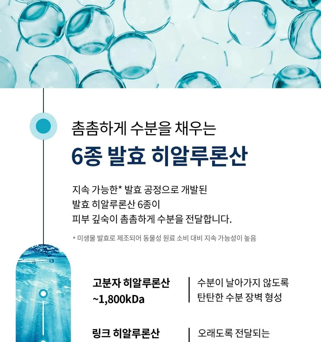 숨37 워터풀 하이드레이팅 젤 미스트 60ml 기획(리필 60ml*2) 상세페이지 9