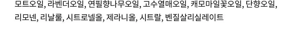숨37 워터풀 하이드레이팅 젤 미스트 60ml 기획(리필 60ml*2) 상세페이지 36