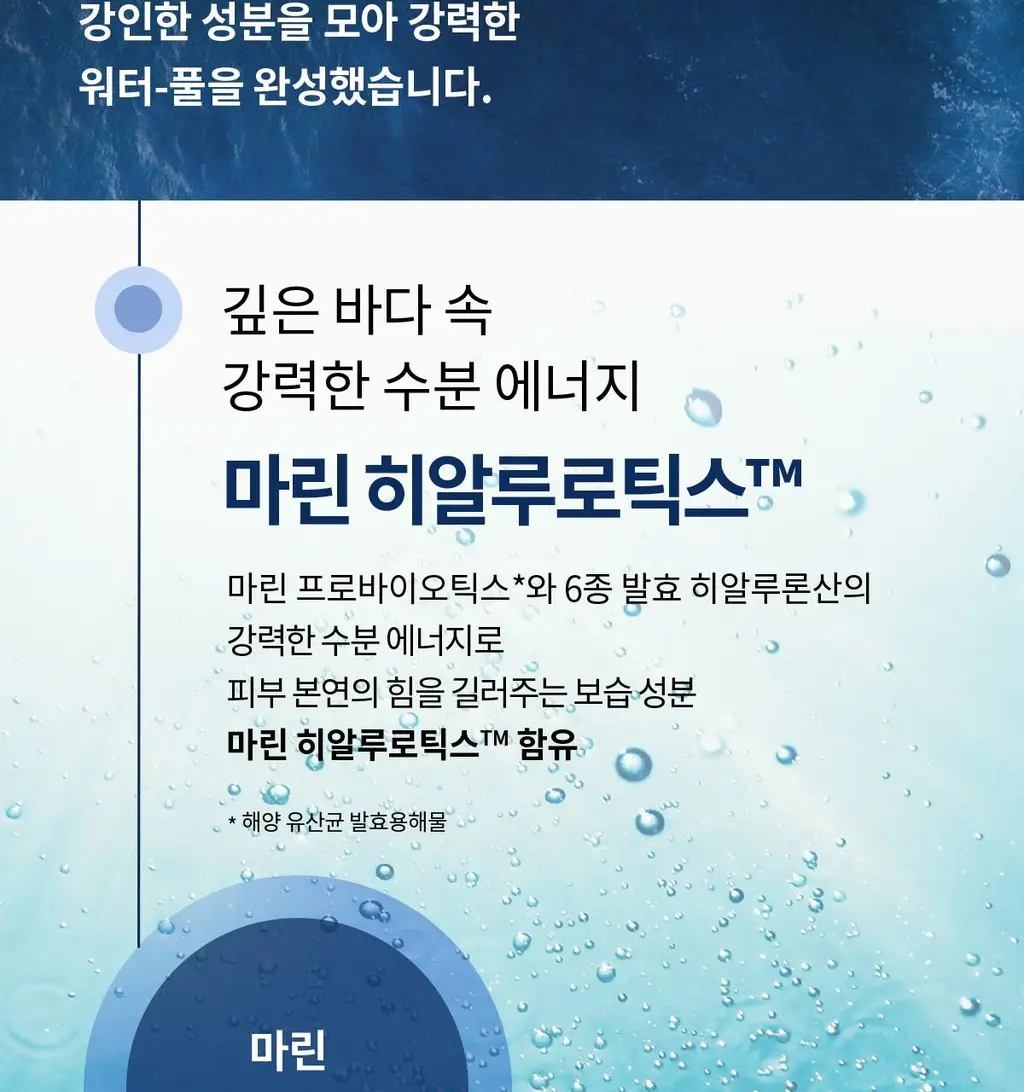 숨37 워터풀 하이드레이팅 젤 미스트 60ml+60ml 더블 기획 상세페이지 6