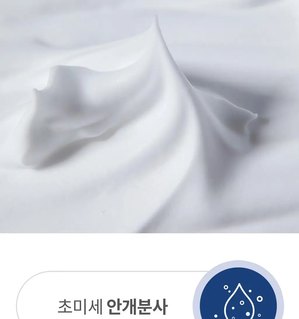 숨37 워터풀 하이드레이팅 젤 미스트 60ml+60ml 더블 기획 상세페이지 13
