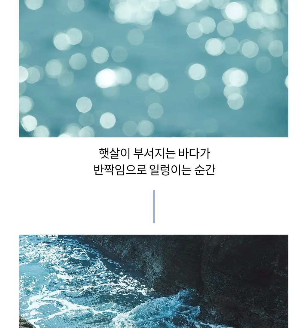 숨37 워터풀 하이드레이팅 젤 미스트 60ml+60ml 더블 기획 상세페이지 21