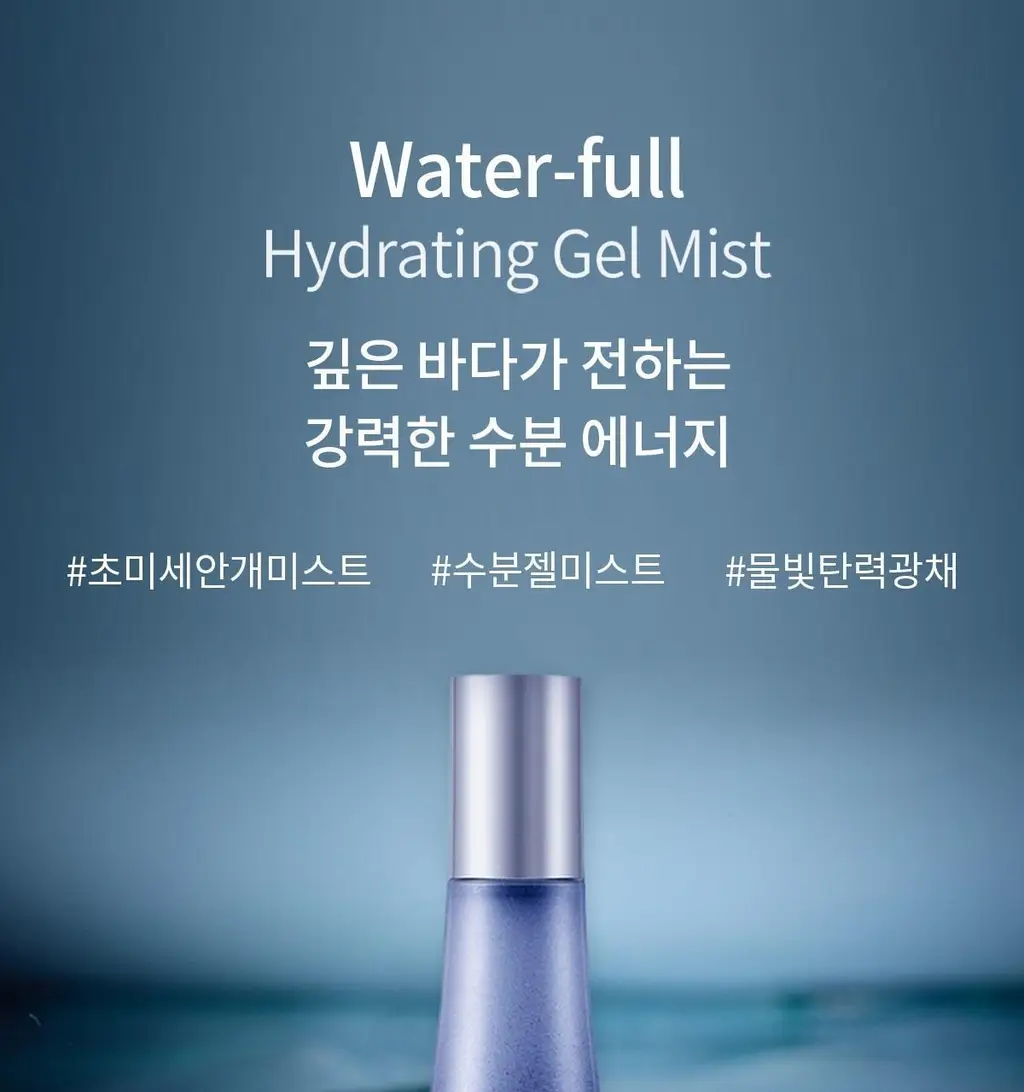 숨37 워터풀 하이드레이팅 젤 미스트 60ml+60ml 2종 옵션 상세페이지 3