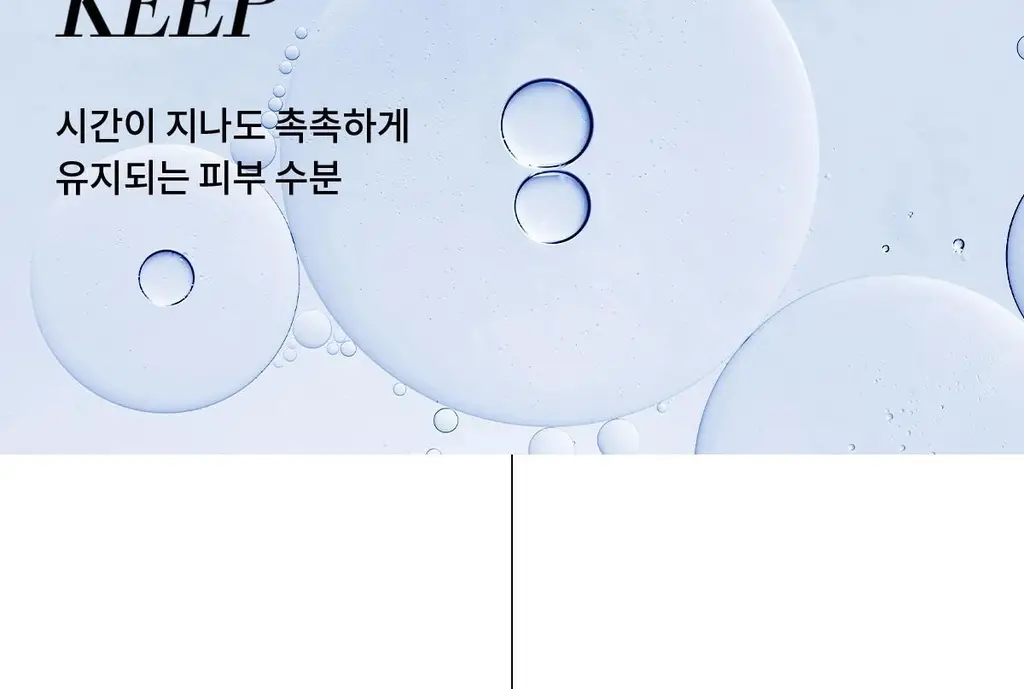 숨37 워터풀 하이드레이팅 젤 미스트 60ml+60ml 2종 옵션 상세페이지 19
