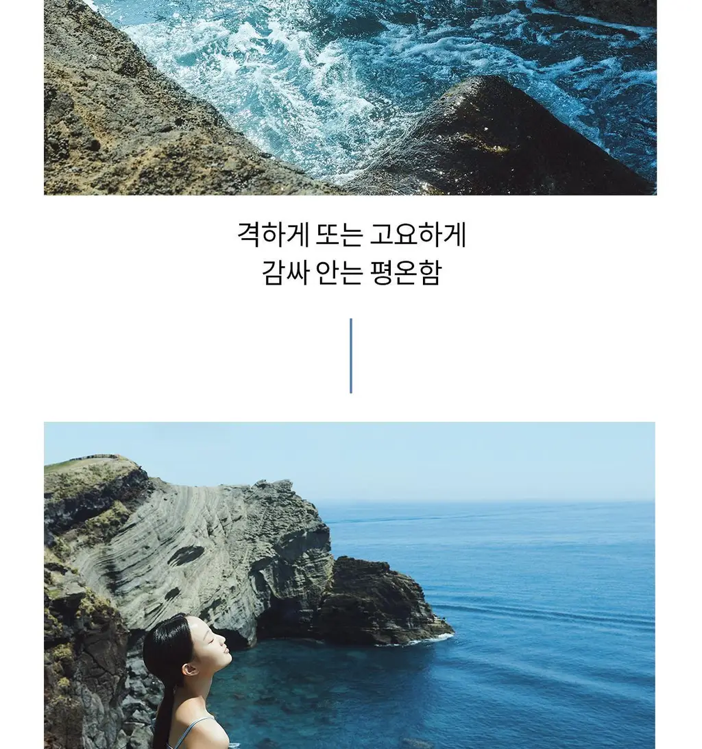 숨37 워터풀 하이드레이팅 젤 미스트 60ml+60ml 2종 옵션 상세페이지 22