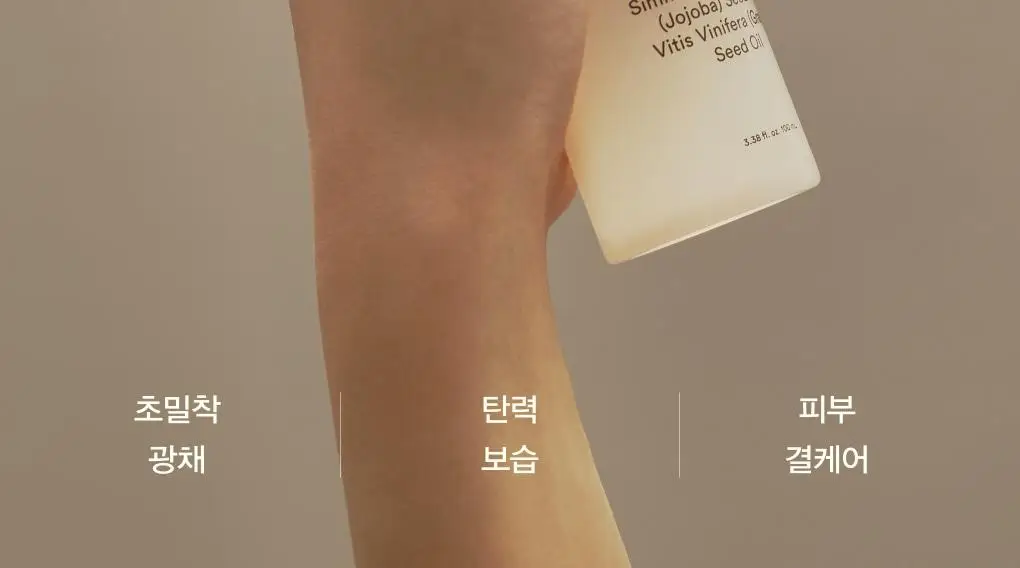 아비브 부활초 미스트 세럼 글로우 스프레이 100ml 상세페이지 5