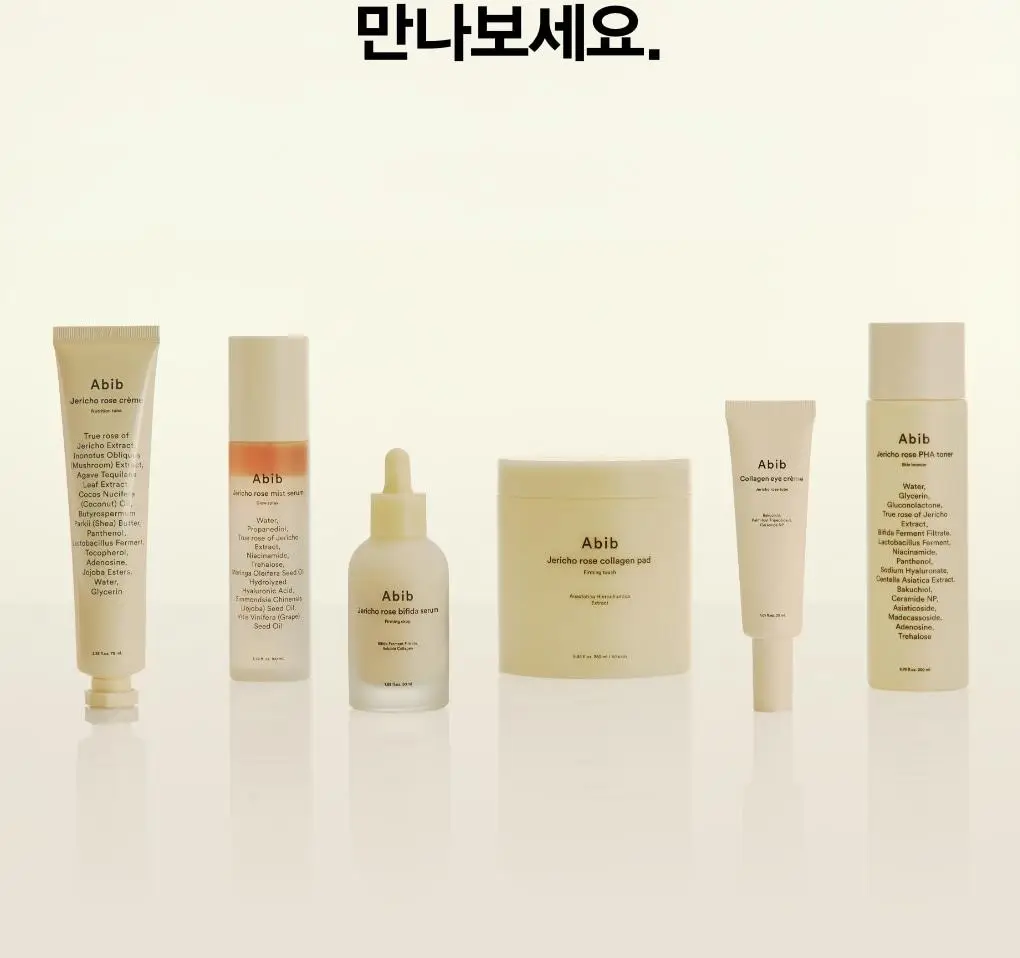 아비브 부활초 미스트 세럼 글로우 스프레이 100ml 상세페이지 23