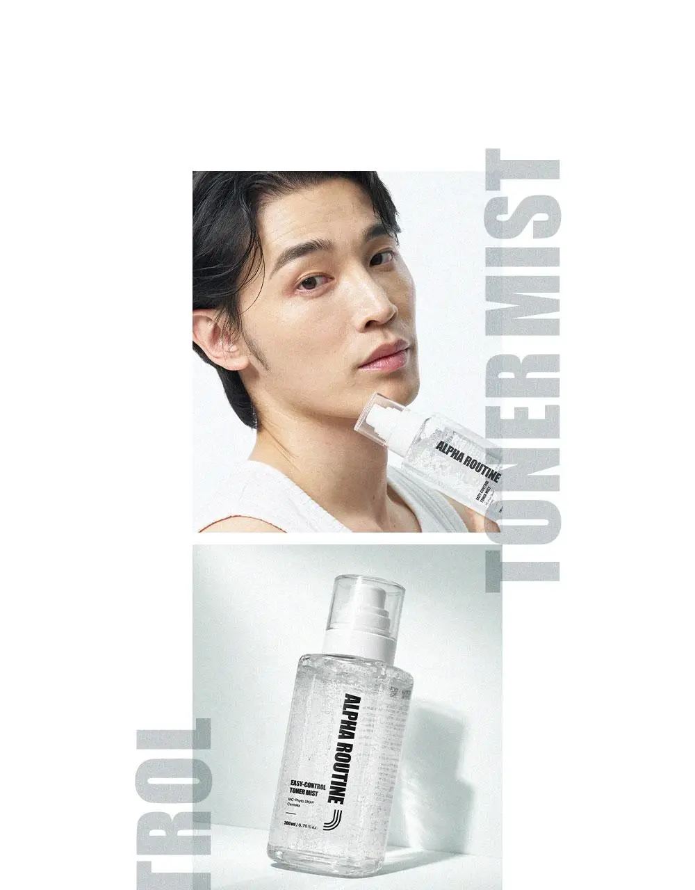 알파루틴 이지컨트롤 토너미스트 200ml 상세페이지 12