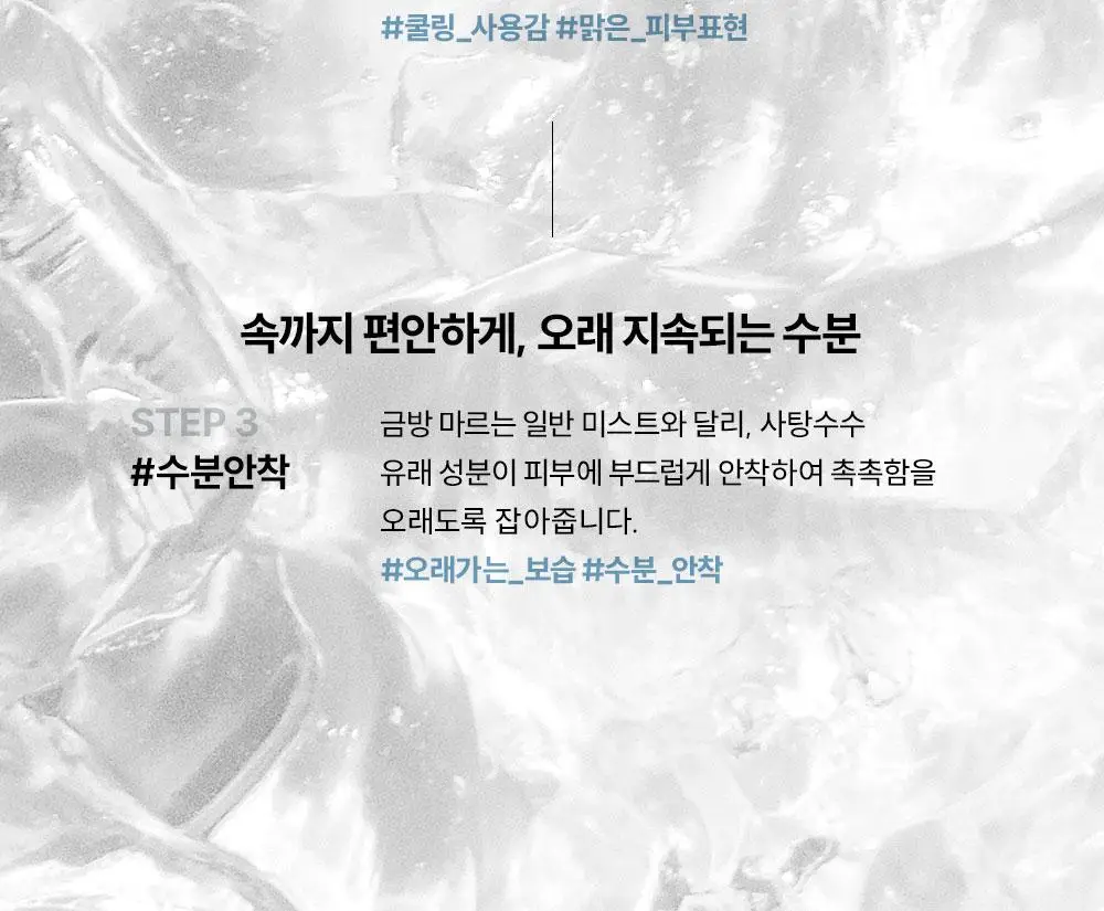 알파루틴 이지컨트롤 토너미스트 200ml 상세페이지 17