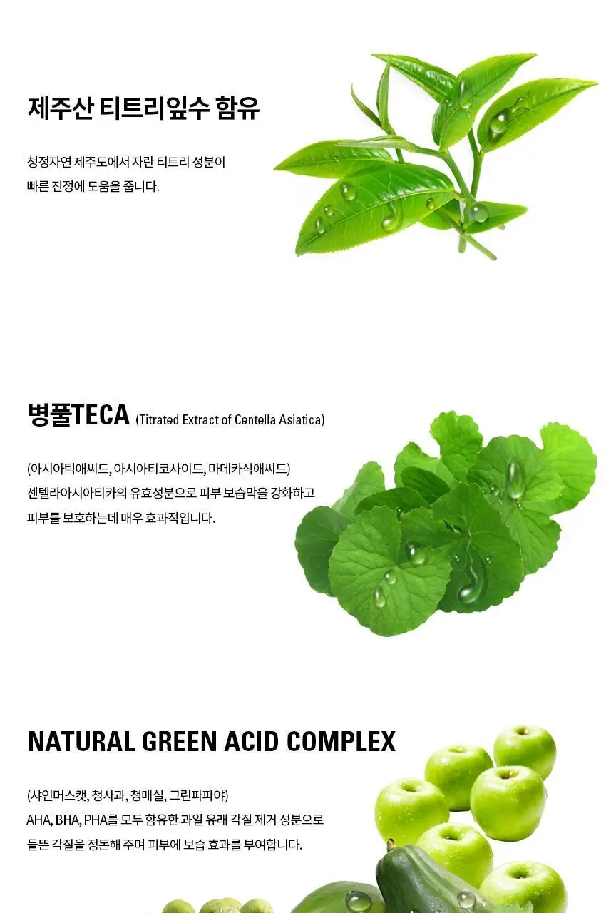 엠도씨 세붐 스트라이크 안티 트러블 미스트 55g 상세페이지 12