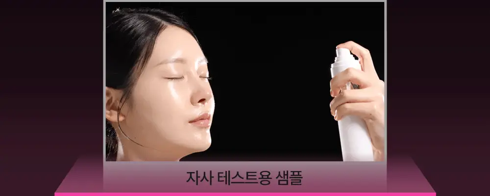 차앤박 더마앤서 브라이트닝 부스터 TXA-PDRN 미스트 100ml 상세페이지 4