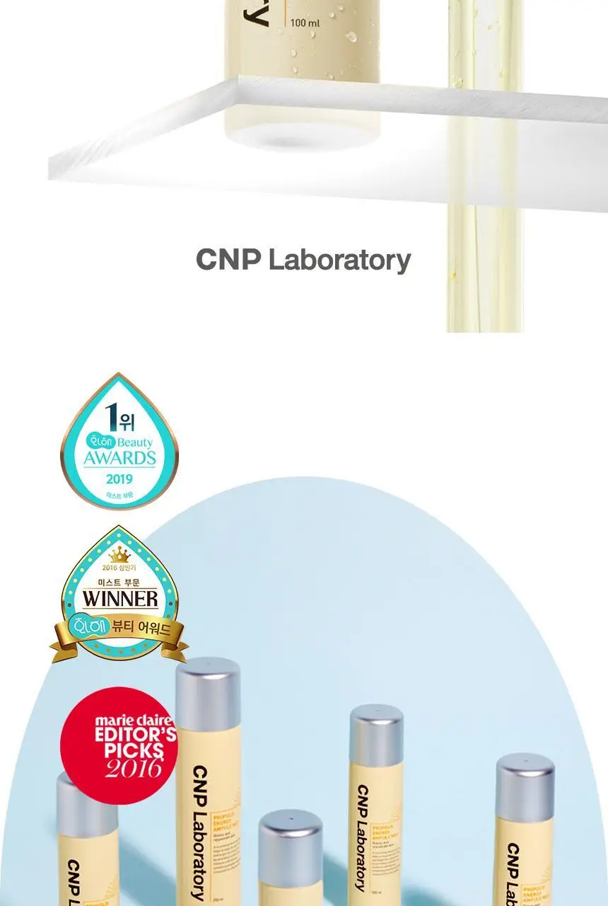 차앤박(CNP) 프로폴리스 에너지 앰플 미스트 100ml 상세페이지 2