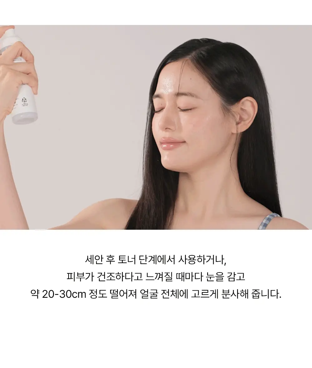 코스알엑스 더 세라마이드 스킨 베리어 모이스처라이징 미스트 120ml 상세페이지 30