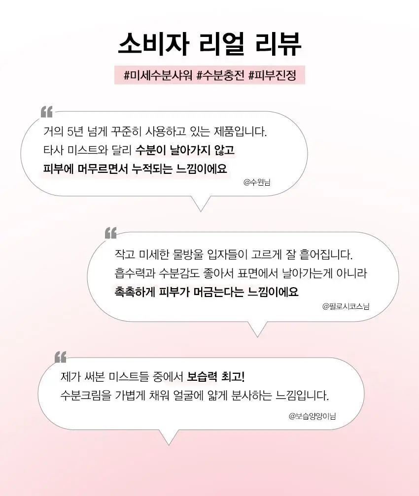 크리니크 모이스춰 써지 페이스 스프레이 125ml 상세페이지 6
