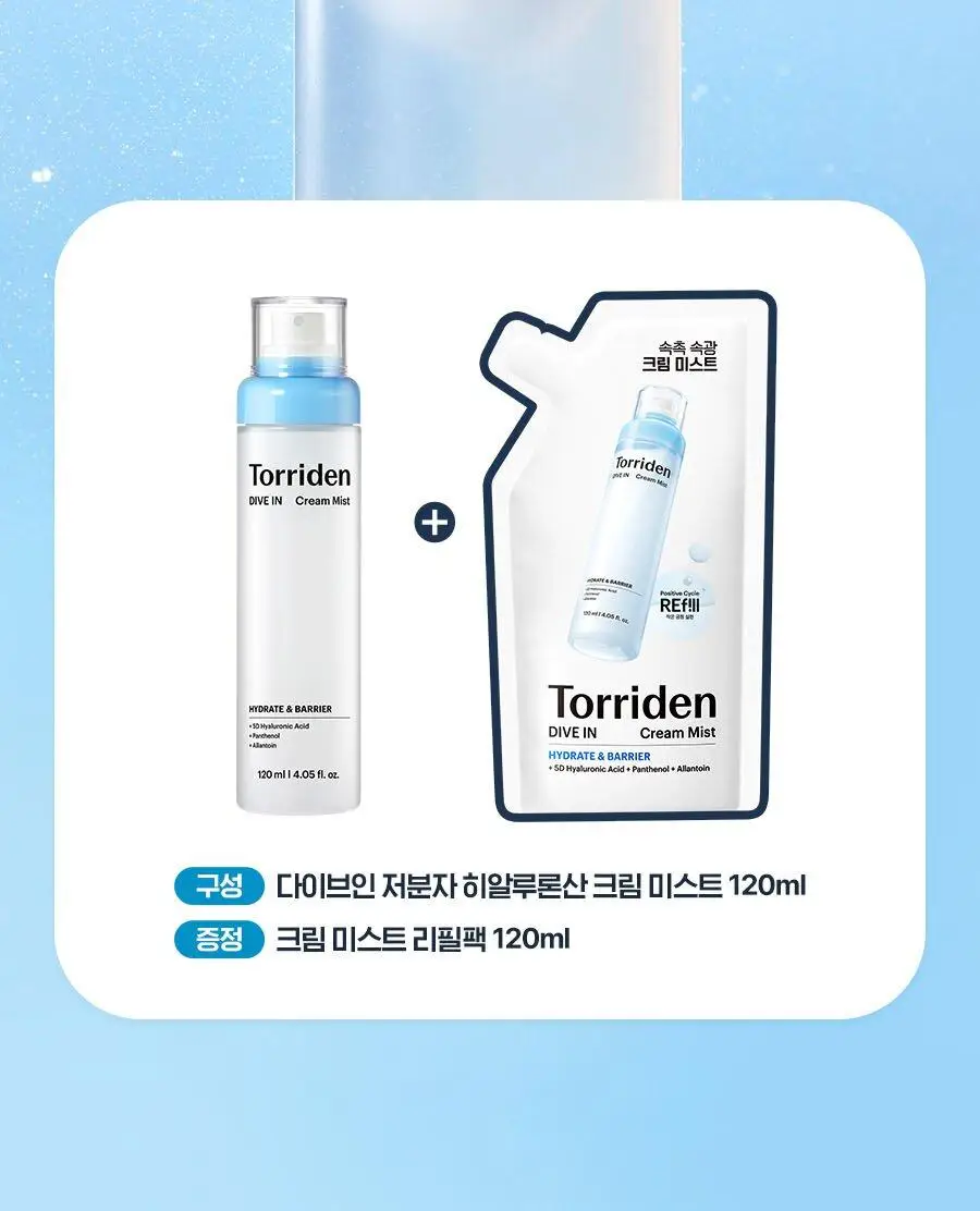 토리든 다이브인 저분자 히알루론산 크림 미스트 120ml 리필 기획 (+리필 120ml) 상세페이지 2